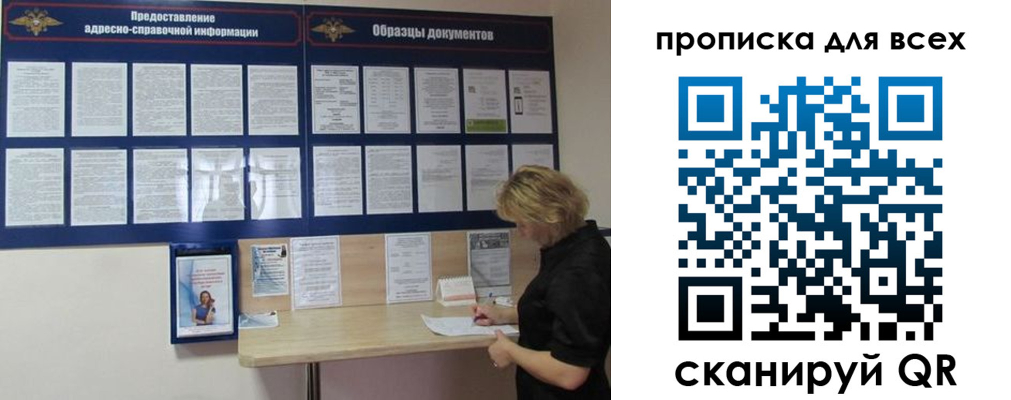 временная регистрация гарантия в Коми